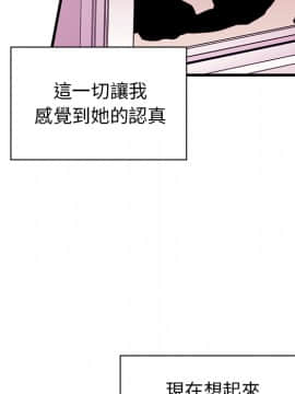 邻居的逆袭 1-52話[完結]_1105