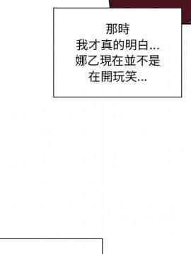 邻居的逆袭 1-52話[完結]_1101