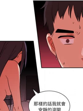 邻居的逆袭 1-52話[完結]_1099