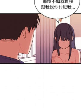 邻居的逆袭 1-52話[完結]_1098