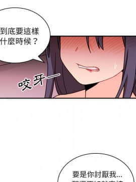 邻居的逆袭 1-52話[完結]_1097