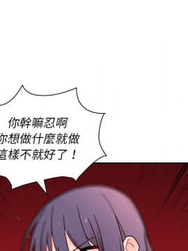 邻居的逆袭 1-52話[完結]_1094