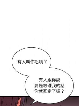 邻居的逆袭 1-52話[完結]_1092