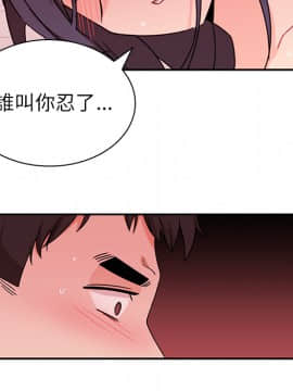 邻居的逆袭 1-52話[完結]_1091