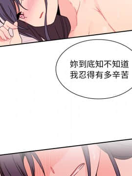 邻居的逆袭 1-52話[完結]_1090