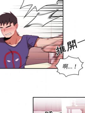 邻居的逆袭 1-52話[完結]_1085