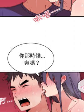 邻居的逆袭 1-52話[完結]_1083