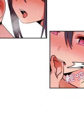 邻居的逆袭 1-52話[完結]_1080
