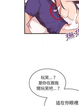 邻居的逆袭 1-52話[完結]_1077