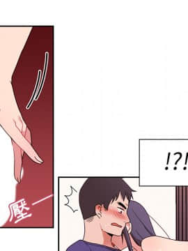 邻居的逆袭 1-52話[完結]_1076