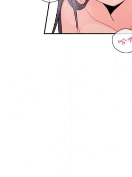 邻居的逆袭 1-52話[完結]_1075