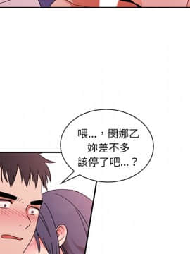 邻居的逆袭 1-52話[完結]_1073