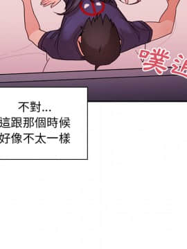 邻居的逆袭 1-52話[完結]_1071