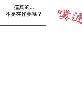 邻居的逆袭 1-52話[完結]_1069