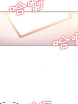 邻居的逆袭 1-52話[完結]_1236
