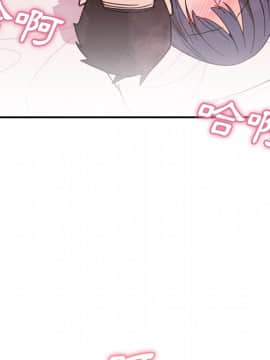 邻居的逆袭 1-52話[完結]_1235