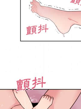 邻居的逆袭 1-52話[完結]_1233