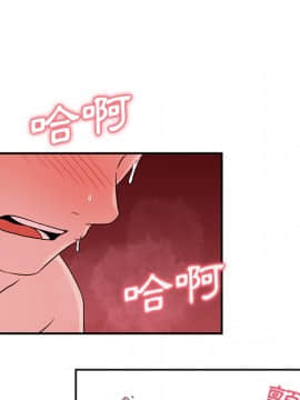 邻居的逆袭 1-52話[完結]_1232