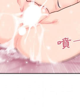 邻居的逆袭 1-52話[完結]_1231