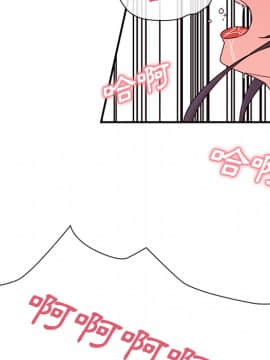 邻居的逆袭 1-52話[完結]_1229