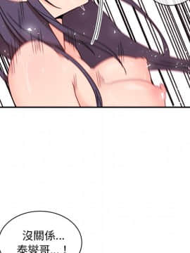 邻居的逆袭 1-52話[完結]_1226