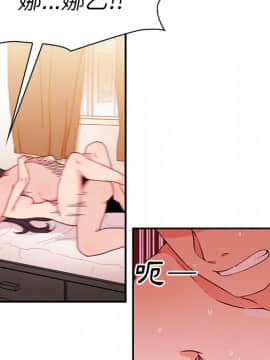 邻居的逆袭 1-52話[完結]_1223