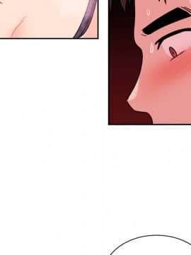 邻居的逆袭 1-52話[完結]_1220