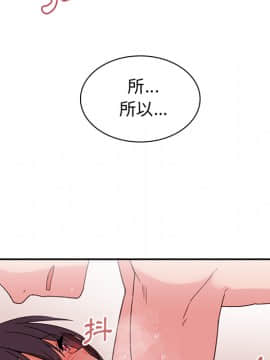 邻居的逆袭 1-52話[完結]_1217