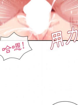 邻居的逆袭 1-52話[完結]_1214