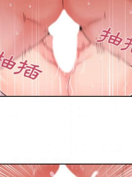邻居的逆袭 1-52話[完結]_1213