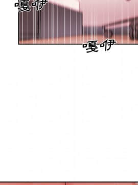 邻居的逆袭 1-52話[完結]_1212