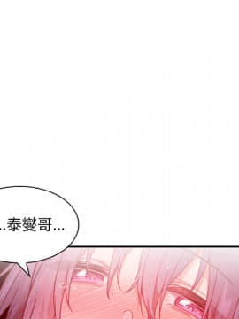 邻居的逆袭 1-52話[完結]_1209