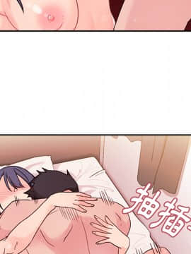 邻居的逆袭 1-52話[完結]_1207