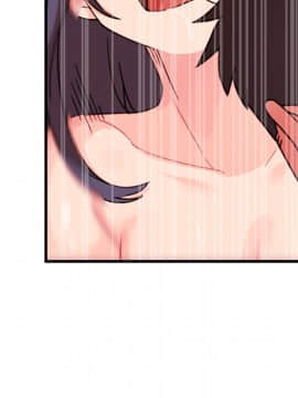邻居的逆袭 1-52話[完結]_1204