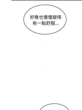 邻居的逆袭 1-52話[完結]_1196