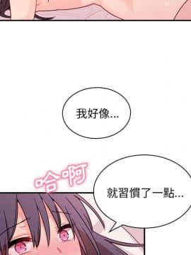 邻居的逆袭 1-52話[完結]_1194