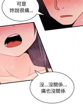 邻居的逆袭 1-52話[完結]_1192