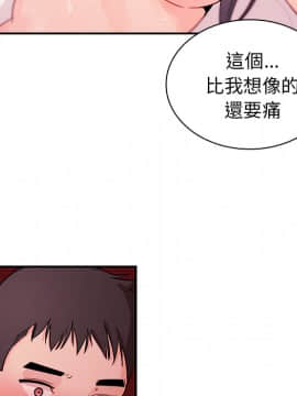 邻居的逆袭 1-52話[完結]_1187