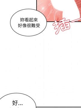 邻居的逆袭 1-52話[完結]_1185