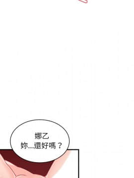 邻居的逆袭 1-52話[完結]_1183
