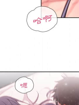 邻居的逆袭 1-52話[完結]_1181