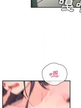 邻居的逆袭 1-52話[完結]_1178