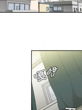 邻居的逆袭 1-52話[完結]_1177