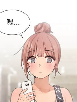 邻居的逆袭 1-52話[完結]_1172