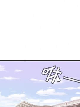 邻居的逆袭 1-52話[完結]_1165