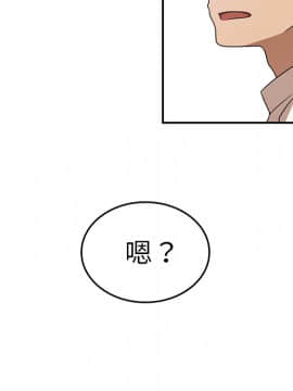 邻居的逆袭 1-52話[完結]_1365