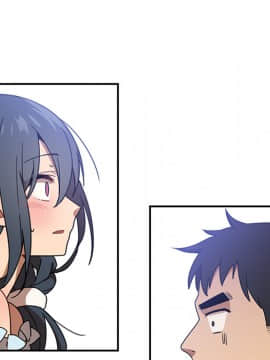 邻居的逆袭 1-52話[完結]_1364
