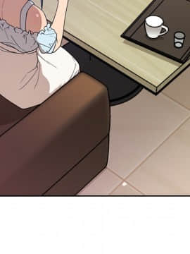 邻居的逆袭 1-52話[完結]_1363