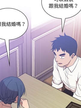 邻居的逆袭 1-52話[完結]_1362