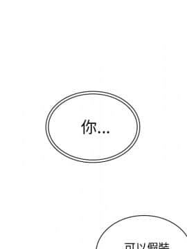 邻居的逆袭 1-52話[完結]_1361